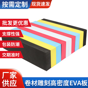 ���ܶ�eva��60�����ܷ�l�ݰ�55���5mm���ĵ�̌���70��ˮ