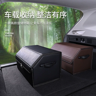 Organizing Box, Storage — Car storage bag/box