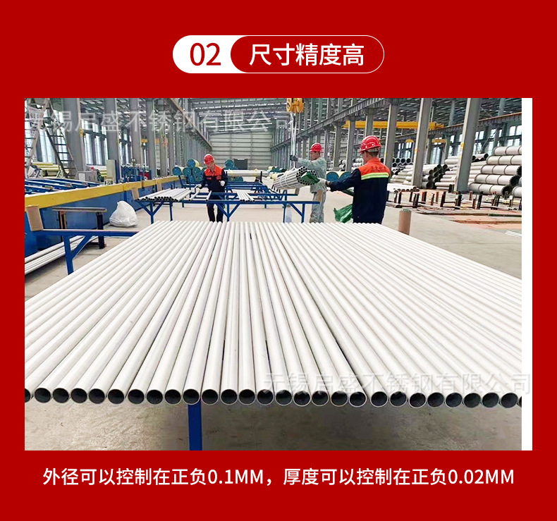 无锡不锈钢管详情页_07.jpg