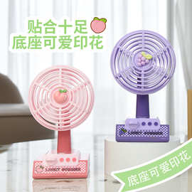 复古造型印花底座三档大风力轻音桌面小台扇 卡通水果充电小风扇
