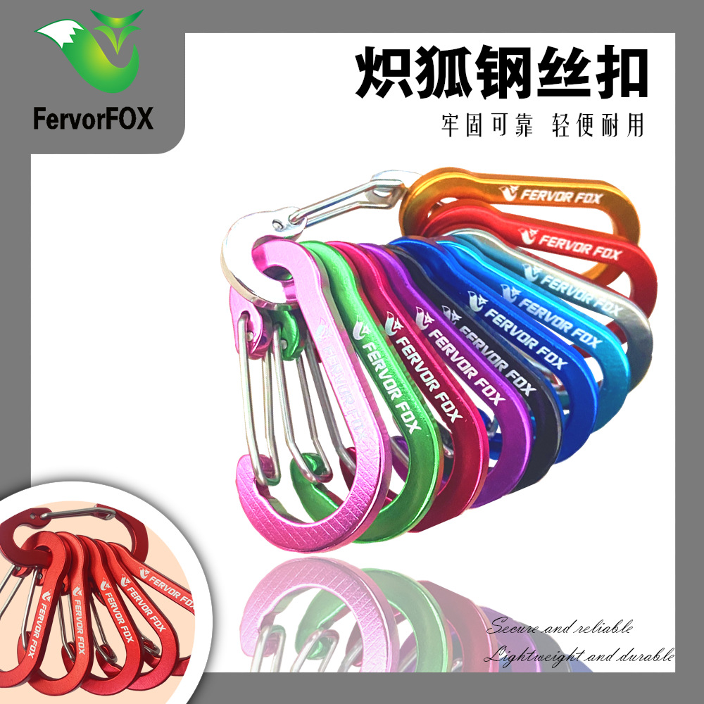 Chihu Multi-Color Aluminum Alloy Steel Wire No. 5 Outdoor Gourd-Shaped Carabiner Backpack Water Bottle Hanging Buckle Flattened Spring Buckle