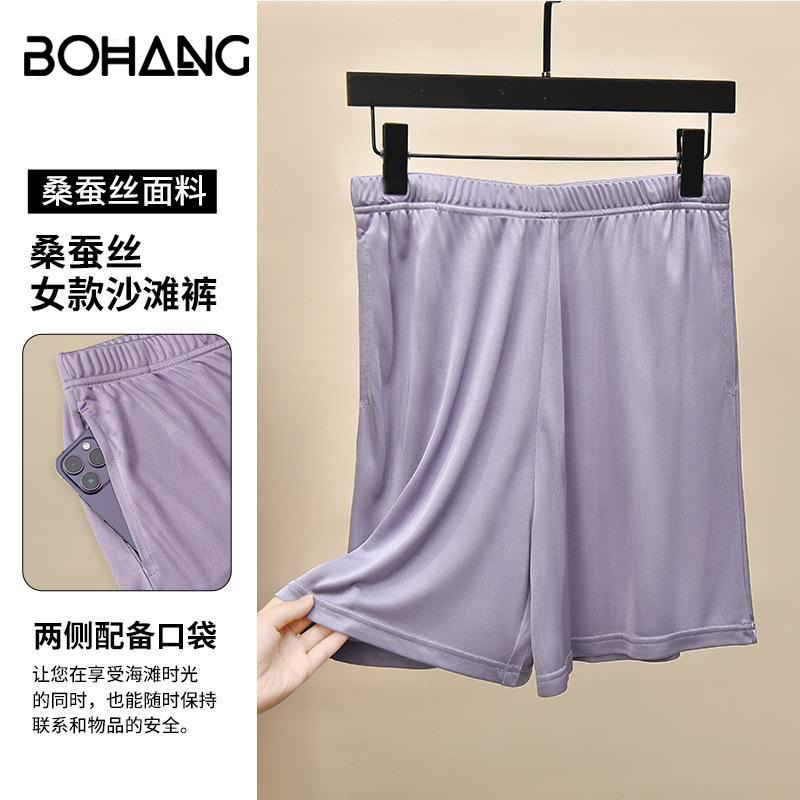 Bohang silk women's casual fashion pants suit shorts five-point pants thickened Joker outer wear mulberry silk straight pants wholesale Bohang silk women's casual fashion pants suit shorts five-point pants thickened Joker outer wear mulberry silk straight pants wholesale