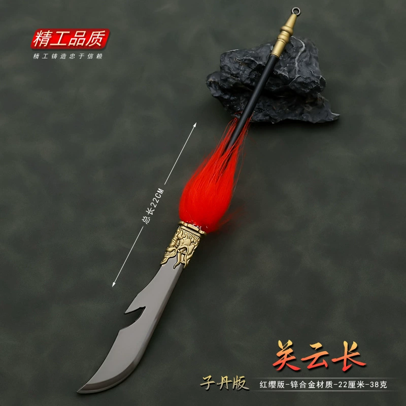 Фильм и телевидение вокруг оружия Guan Yu модель оружия Guan Yu Qinglong Yueyue нож 22 см изделие ремесла украшение