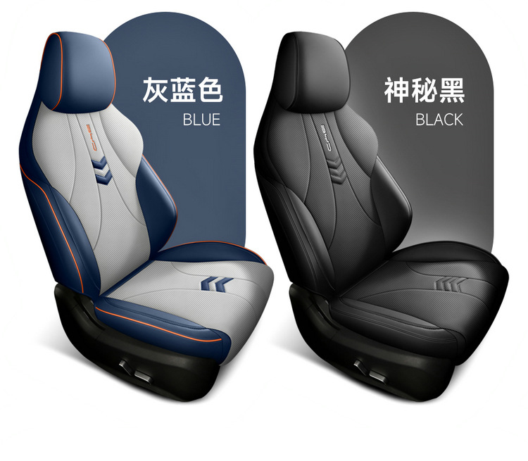 BYD Song Pro Seat Cover Full Envelope Breathable Perforated Car Seat Cover Song Pro Glory Edition Four Seasons Car Seat Cushion