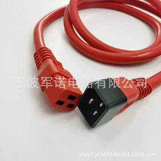 批量定制C13转C14带锁三芯品字尾 公对母插头电源线 AC连接插座线