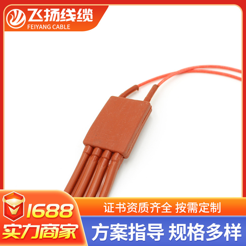 Waterproof and flame-retardant silicone rubber heating, electric heating, and heat tracing pipes, wa