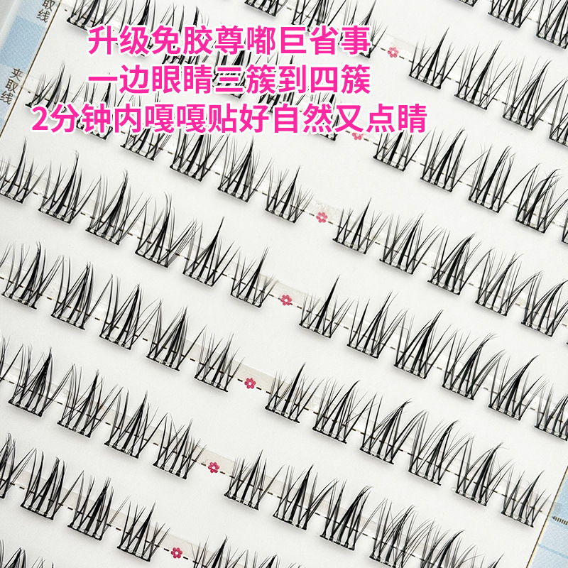 20 filas de gran capacidad sin pegamento de flores de sol falsas pestañas claras y naturales de imitación de ojos pestañas perezosas autoadhesivas de sola cepa de polietileno