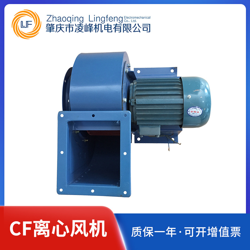 离心风机CF离心风机CF-2A风机工业烟囱抽风机离心风机