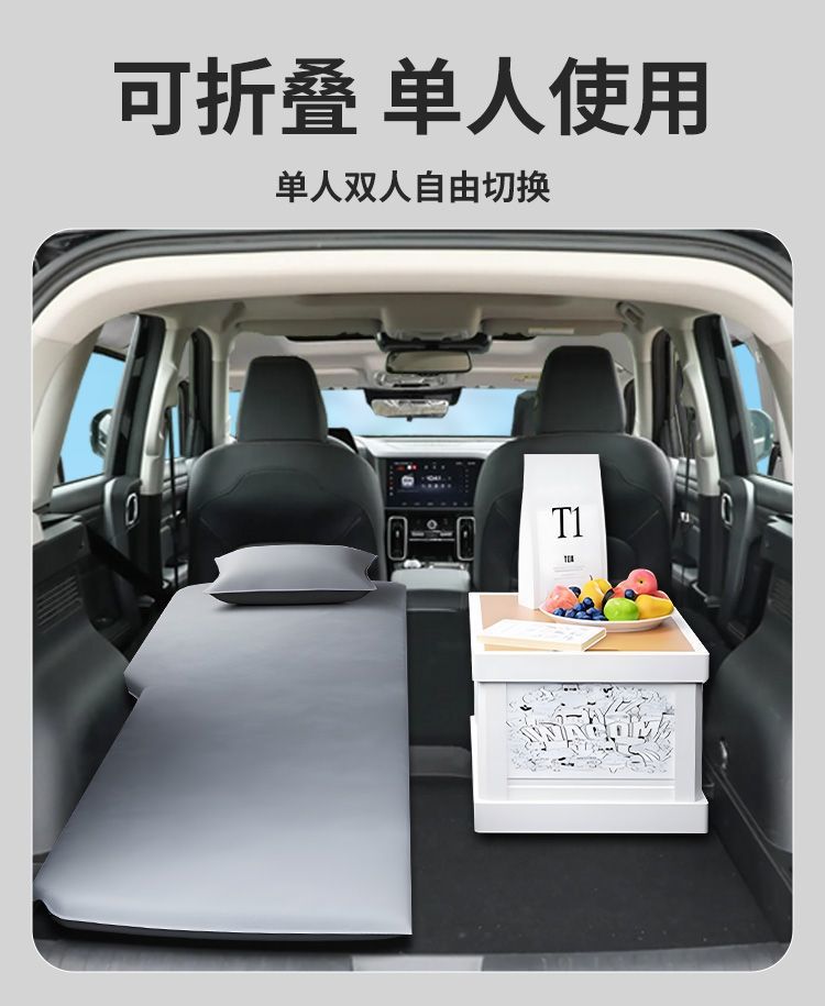 Haval Big Dog Trunk Mattress Car Inflatable Special Sleeping Pad Second Generation Car Bed Haval Camping Air Bed