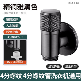 ���~ϴ�C����ˮ���^�Ԅ�ֹˮ�y4��6��ˮ�������Ó����������y