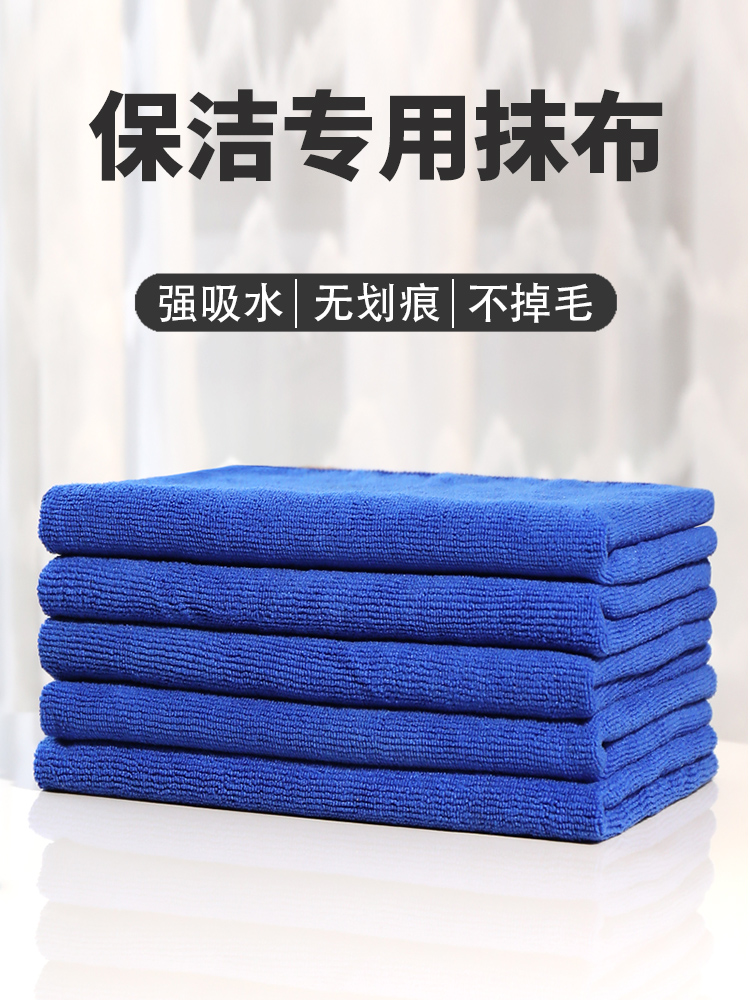 1A38 청소용 대형 수건은 털을 흡수하지 못함 두꺼운 걸레로 테이블 닦기 주방 가정 설거지 천