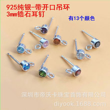 ����925���y�_�ڵ��h3mm�ʯ��ᔶ���W�����ʯ���hdiy���