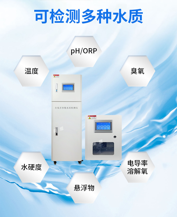 水电详情_02.jpg