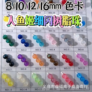���l8-16mm�ǿռ��W���~����֬��diy�ֹ���������月A��ɢ����