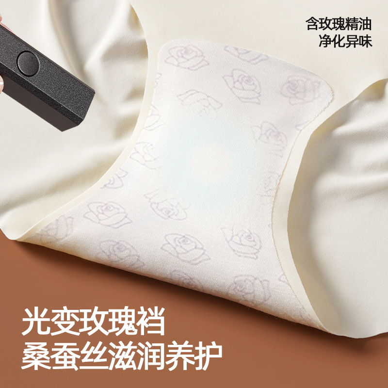 X型高腰收腹内裤女士无痕提臀裤桑蚕丝抑菌裆2025秋冬新款三角裤|undefined