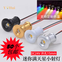 24V������ledС���΢���_��1.5����cm15mm1W�錚�M���ǿ�����