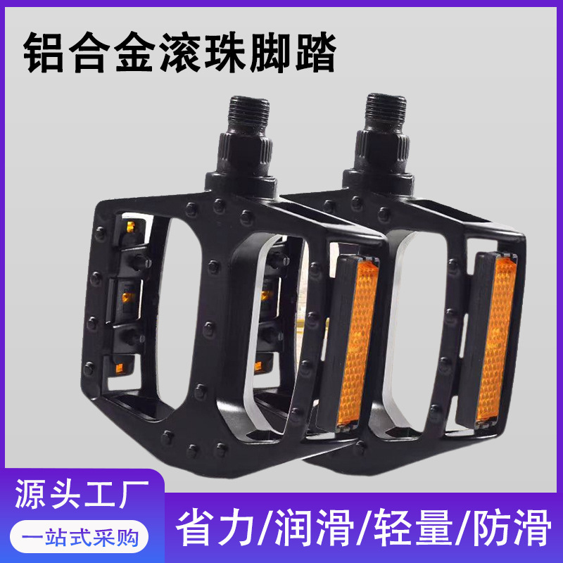 Mountain Bike Pedals, Universal Aluminum Alloy Pedals for Road Bikes, Ultra-Light Anti-Slip Pedals for Children's Bicycles Mountain Bike Pedals, Universal Aluminum Alloy Pedals for Road Bikes, Ultra-Light Anti-Slip Pedals for Children's Bicycles