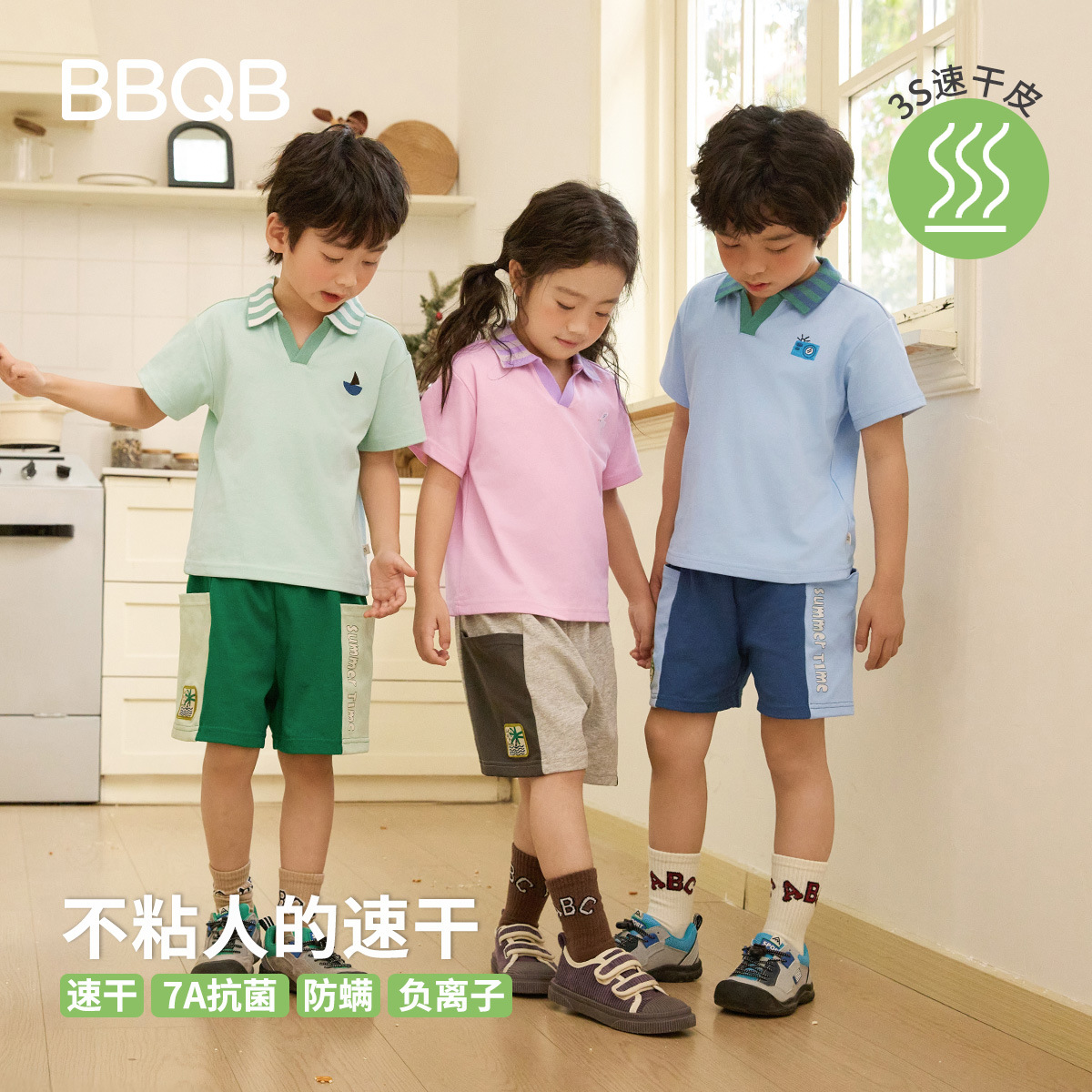 BBQB Children's summer set