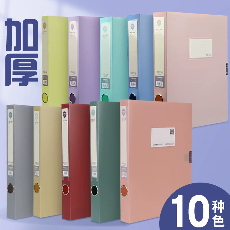 File Box Morandi A4, thickened polypropylene folding file folder, compact office storage