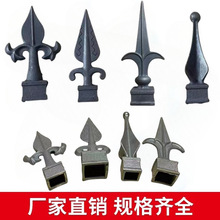 铁艺配件铸铁枪尖大门栏杆护栏围栏矛尖矛头套方管枪头实心铁