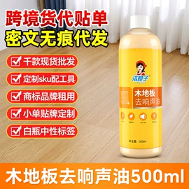 多用途清洁剂;洁瓷剂;玻璃清洁剂