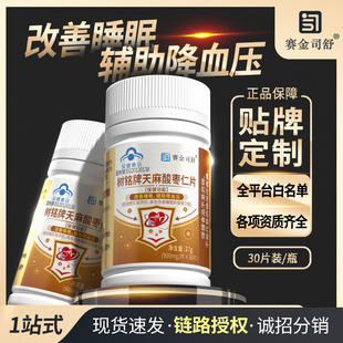 �F؛���l�����ᗗ��Ƭ����˯���o����Ѫ���p��Ч�{ñ����ʳƷ���l