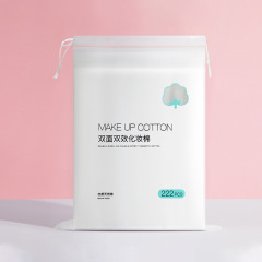 Makeup cotton pads, disposable makeup remover cotton pads, 50 pieces, 222 pieces, thickened edge pads, wet compress cotton pads