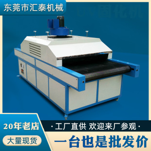 UV�̻��Cȫ�Ԅӹ̻��tuvledС����ˮ����ī�zˮ2��uv��̻��O��