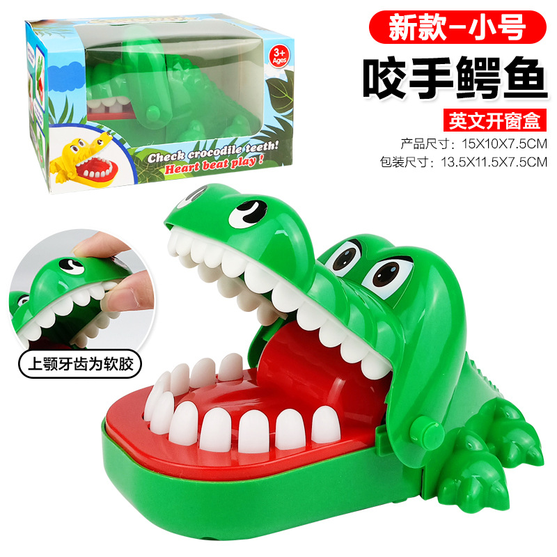 [신형 소형] 손으로 물어뜯는 악어-영문 윈도우 박스 127g