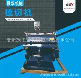 纸包装机械;模切机;其他印刷设备