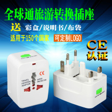 转换插头 国外通用转换插头欧规英规多双usb旅行多功能转换插头