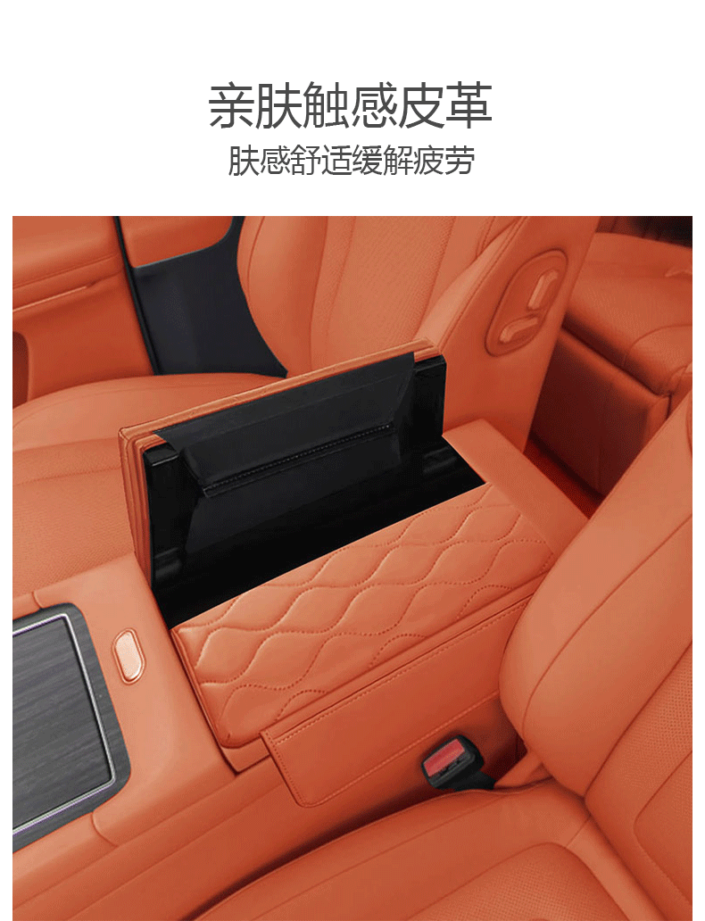 Suitable for ideal L9L8L7L6 central armrest box pad protective cover storage box booster pad decoration accessories supplies