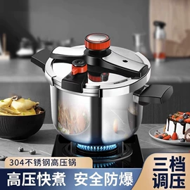 炒锅;压力锅;电火锅