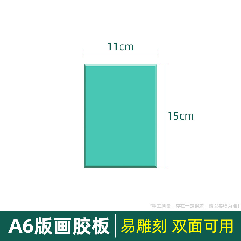 Pintura especial para pintura de madera, tinta de impresión, herramientas de impresión de topografía, placa de impresión, rodillos de madera al por mayor