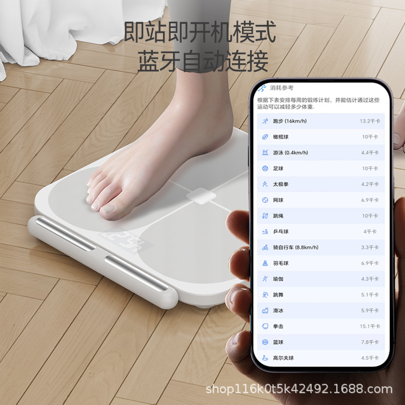 Spot Eight-Electrode Body Fat Scale Telescopic Handle Weight Loss Scale Smart Electronic Scale Body Measurement Heart Rate Measurement Body Fat