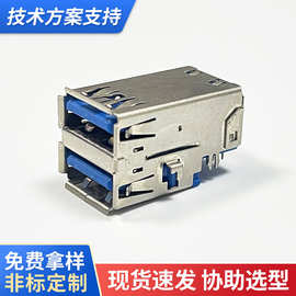 批发电脑数码平口直插短体USB插座一体式USB 3.1双层组合连接器