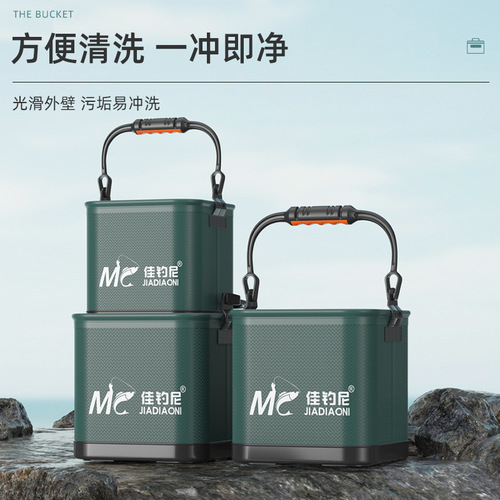 Jiadiani folding water bucket thickened bottom live fish bucket with rope mini wild fishing special fish bucket fishing bucket new style