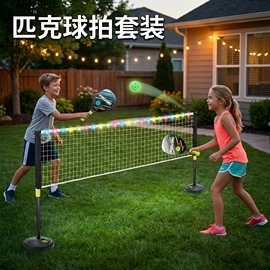 球类;飞碟、飞盘;运动休闲玩具