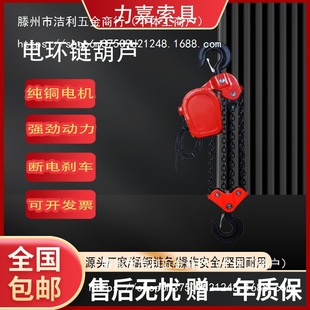 �S�����l�h�늄Ӻ��J 1t/2t/3t/5t/10t/20t늄������C늄ӵ��