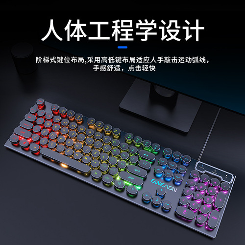 Forerunner True Mechanical Feel Punk Keyboard Mouse Set Retro Round Key Wired Desktop Computer Office Wholesale