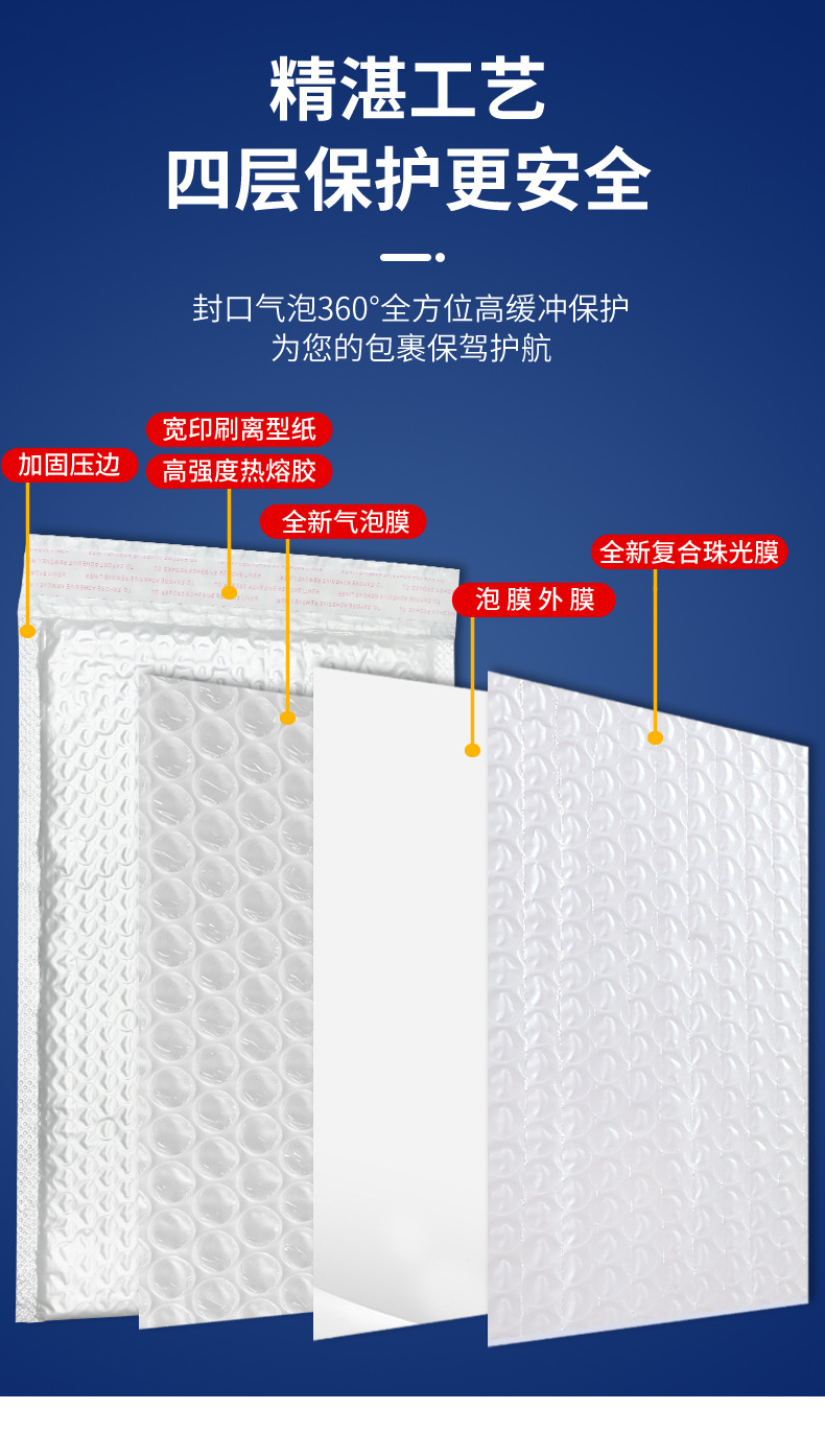 复合详情07.jpg