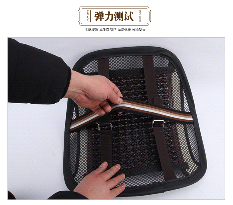 Summer Wooden Bead Massage Car Lumbar Cushion Breathable Backrest Pillow for Summer Office Chair Lumbar Support