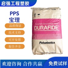 PPS �ձ����� 1140A7 1140A7NC 1140L4���w���� ������ �͟� ��ȼ