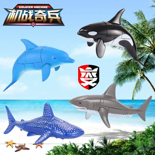 包邮机战奇兵变形机器人海洋动物模型恐龙猛兽霸王海豚虎鲸鲨鱼人
