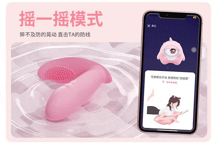 Macki Wears Small Jumping Eggs Wearable Vibrator with Remote Control, Pink — detail image 19