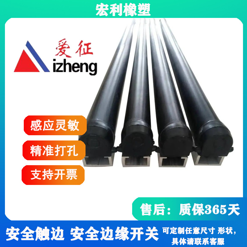 安全触边骨架橡塑制品金属黑色批发工业汽车神器