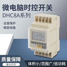 ��܉ ���r�� ΢��X�r���_�P DHC8A-1a DHC48A ZYT17-1a  JFT02