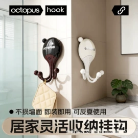 收纳盒;冰格;衣钩/挂钩