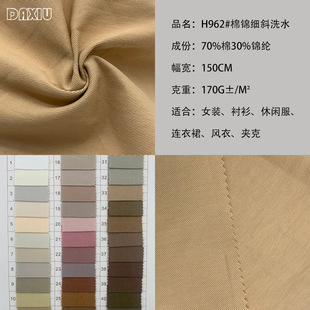 ���\��бϴˮ���� 170g���ܼ�б�y���e���bѝ�B��ȹ�A������ �F؛