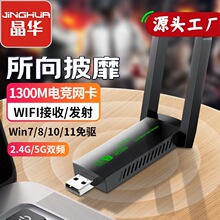 ����5G�p�lǧ��USB�o���W�� wifi������̨ʽ�C��X�Pӛ���l����